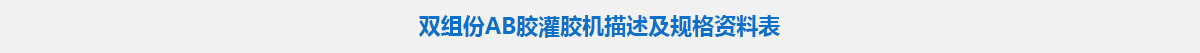 參數標題.jpg